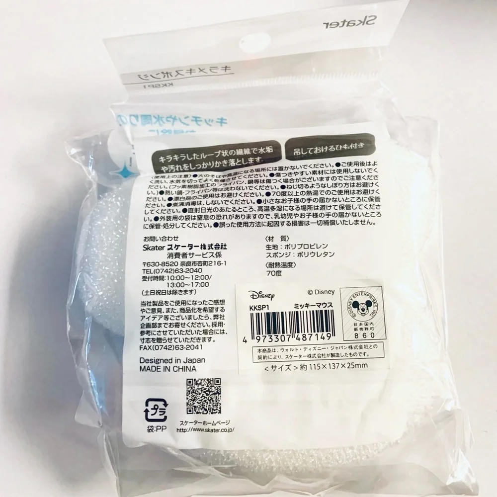 Disney Mickey Mouse Kitchen Sponge, For Cleaning Dishes Pans, Kawaii